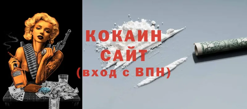 Cocaine 98% Аша