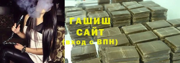 COCAINE Бронницы