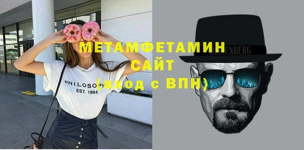 мяу мяу кристалл Бугульма