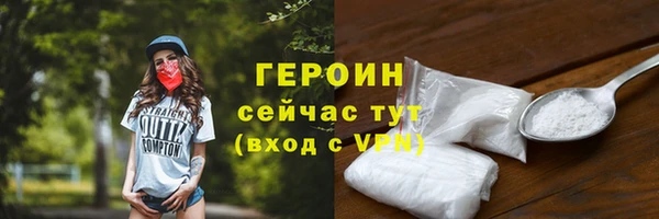 COCAINE Бронницы