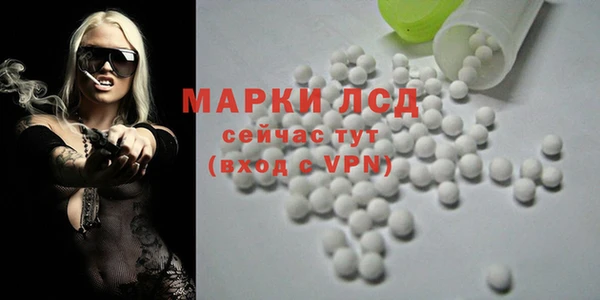 COCAINE Бронницы