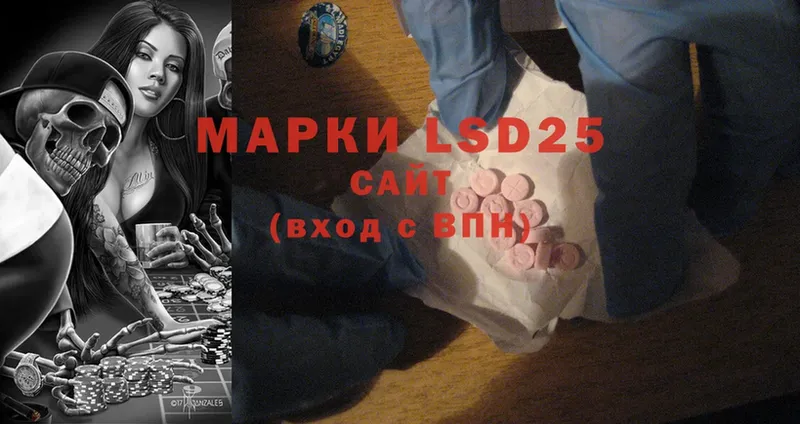 LSD-25 экстази ecstasy  Аша 